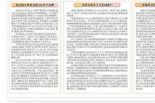 江南娱乐app官网入口网址大全截图1